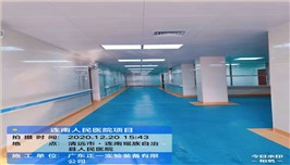 连南人民医院检验科2